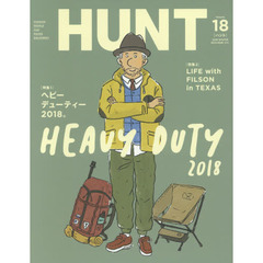 HUNT(ハント)VOL.18 (NEKO MOOK)　ヘビーデューティー２０１８。