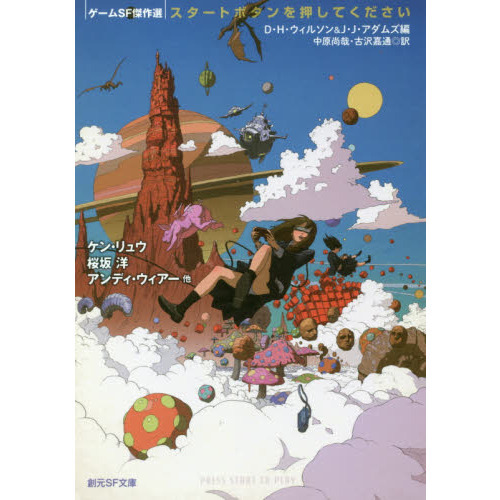 ֥ͥåȥåԥ󥰤㤨֥ȥܥ򲡤ƤӣƷפβǤʤ1,430ߤˤʤޤ