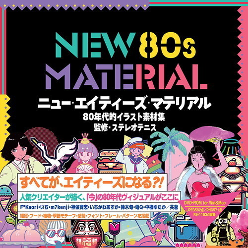 NewText 2018 New Text ニューテキスト 麻布デンタルアカデミー 歯科