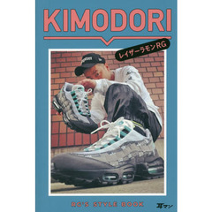 KIMODORI (耳マン)