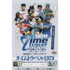 ＢＢＭ　タイムトラベル１９７９　ＢＯＸ