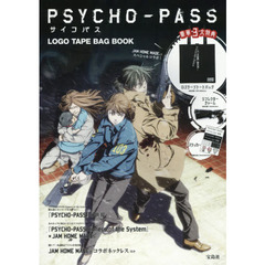 PSYCHO-PASS サイコパス LOGO TAPE BAG BOOK