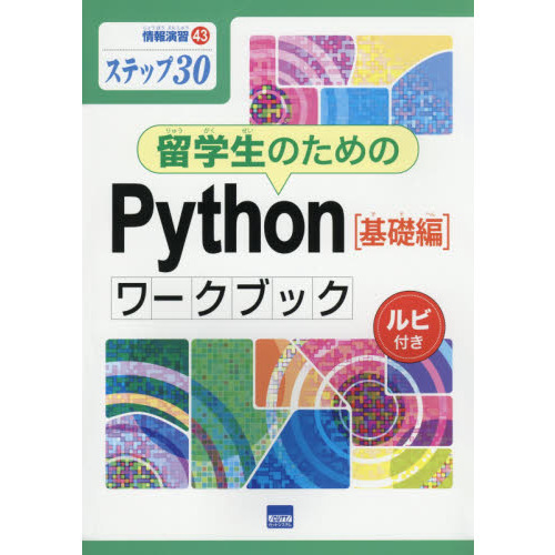 ���֥�ͥåȥ���åԥ󥰤��㤨���α�����Τ���ΣУ�������Ҵ����ԡӥ���֥å������ƥåף���������դ��פβ����Ǥ������ʤ�990�ߤˤʤ�ޤ���