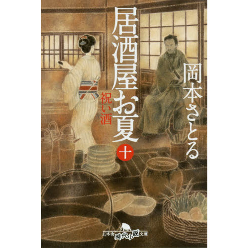 ֥ͥåȥåԥ󥰤㤨ֵ򲰤ơˤפβǤʤ660ߤˤʤޤ