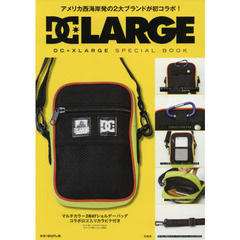 DC×XLARGE SPECIAL BOOK (ブランドブック)