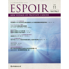 ＥＳＰＯＩＲ　ＮＥＷ　ＶＯＹＡＧＥ　ＯＦ　ＰＲＯＳＴＡＴＥ　ＣＡＮＣＥＲ　Ｖｏｌ．２Ｎｏ．２（２０１９．１１）