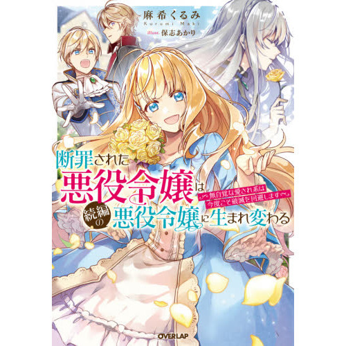 ֥ͥåȥåԥ󥰤㤨Ǻᤵ줿³ԤΰޤѤ롡̵ФʰϤϺ٤Ǥ򤷤ޤפβǤʤ1,320ߤˤʤޤ