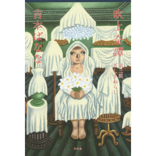 ֥ͥåȥåԥ󥰤㤨ֿ 軰á餷פβǤʤ1,650ߤˤʤޤ