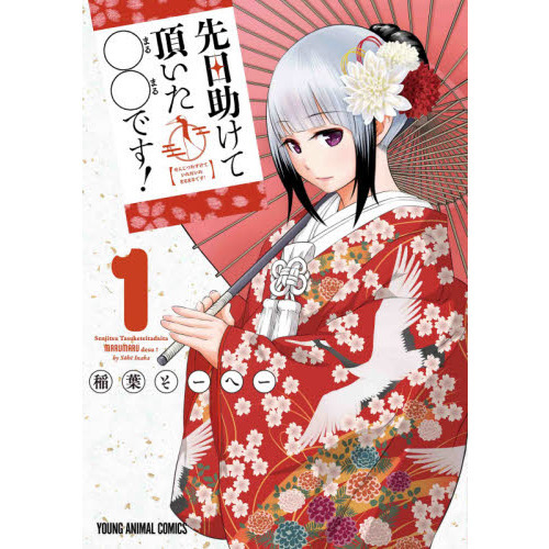 ֥ͥåȥåԥ󥰤㤨ĺǤפβǤʤ715ߤˤʤޤ