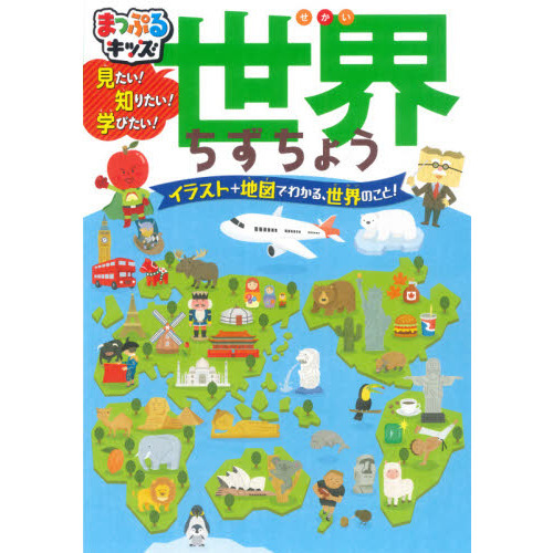 誰も知らない基地のこと('10伊) この道より我を生かす道なし この道を歩く | 2024年10月号のご
