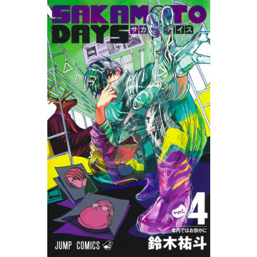 漫画セット 呪術廻戦 坂本days 東京リベンジャーズ - 全巻セット