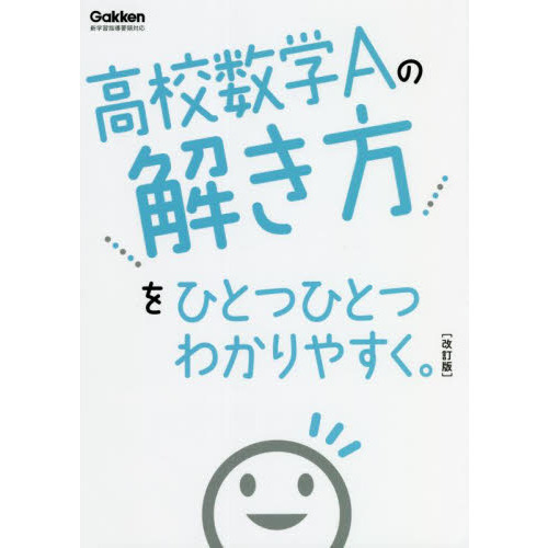 高校数学 数学Ⅱ(等式証明)サP.17の243番 - YouTube