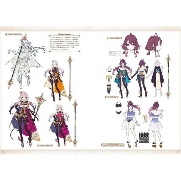 ソフィーのアトリエ2～不思議な夢の錬金術士～公式ビジュアル