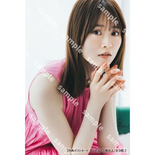 山崎怜奈の言葉のおすそわけ 通販｜セブンネットショッピング