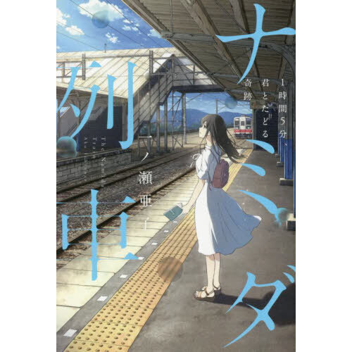 ֥ͥåȥåԥ󥰤㤨֥ʥߥ֣֡ʬȤɤספβǤʤ1,650ߤˤʤޤ