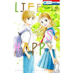ＬＩＦＥ　ＳＯ　ＨＡＰＰＹ　４