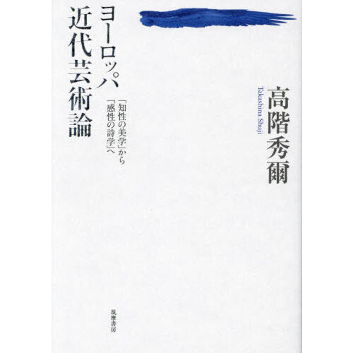 舎利荘厳美術の研究 通販｜セブンネットショッピング