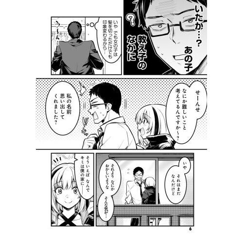 サキュバスぷろでゅ～す 01 通販｜セブンネットショッピング