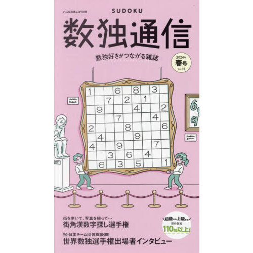 ֥ͥåȥåԥ󥰤㤨ֿ֣̿졥ʡɣǯչˡȡңӣգģϣˣաӤ򣱣ʾǺܡ긢νоԥ󥿥ӥ塼⡪פβǤʤ1,056ߤˤʤޤ