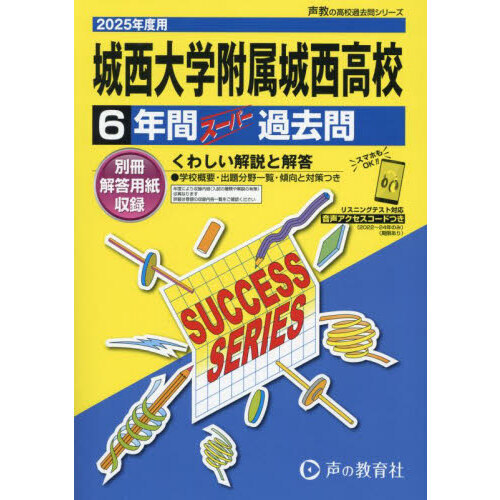 ֥ͥåȥåԥ󥰤㤨־°عǯ֥ѡפβǤʤ2,200ߤˤʤޤ