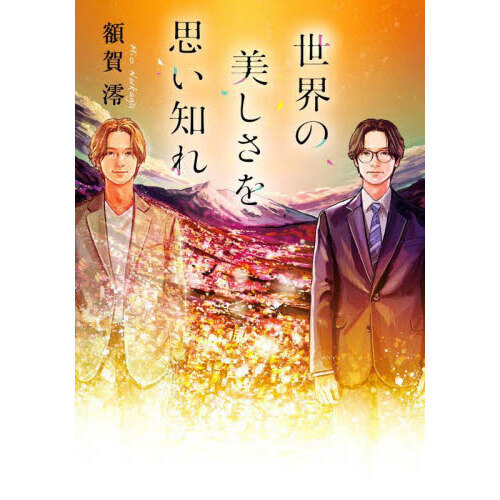 ֥ͥåȥåԥ󥰤㤨פΤפβǤʤ891ߤˤʤޤ