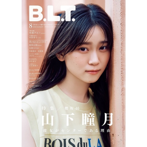 B L T 2024年8月号【セブンネット限定特典：市原愛弓（≒joy）ポストカード 1枚付き】 通販｜セブンネットショッピング