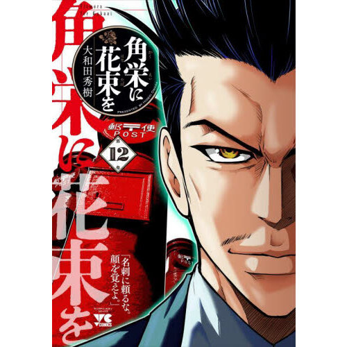 ブラックジョーク全巻セット ありがたく 1-11巻