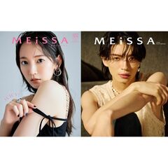 ＭＥｉＳＳＡ　ＩＳＳＵＥ０２（２０２４ＳＵＭＭＥＲ）　ＪＵＩＣＹ！