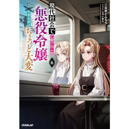 ֥ͥåȥåԥ󥰤㤨ָҲǲΰ򤹤ΤϤäѡפβǤʤ1,430ߤˤʤޤ