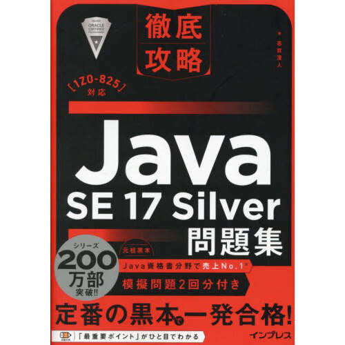 java ܤȤϤβ