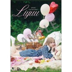 Liyuu 2025年カレンダー