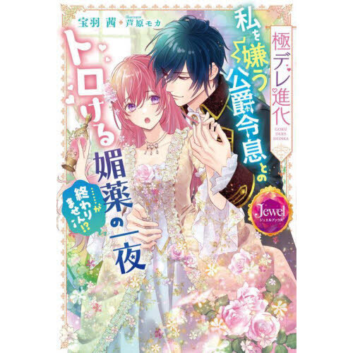 ֥ͥåȥåԥ󥰤㤨ֶ˥ǥʲ©ȤΥȥջΰġĤޤ󡪡פβǤʤ1,485ߤˤʤޤ