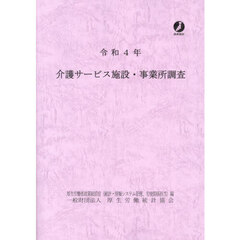 福祉介護 福祉介護の検索結果 - 通販｜セブンネットショッピング