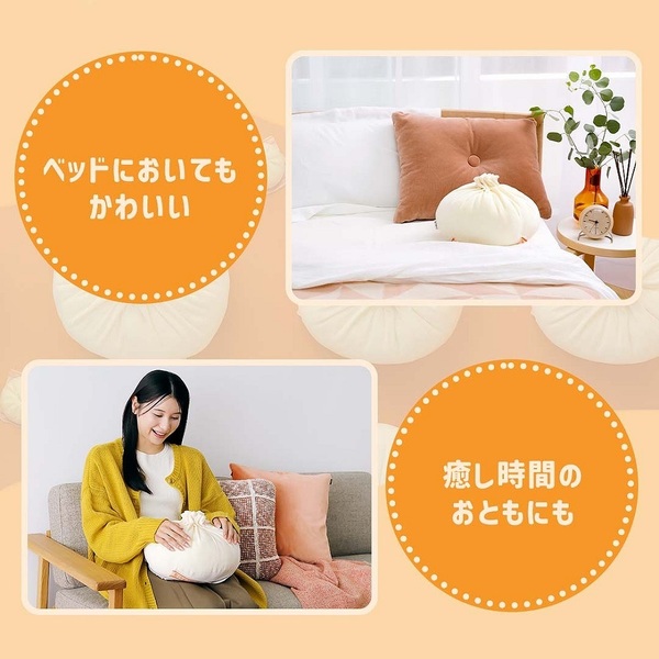 新宿中村屋公認 ふわふわ肉まんBIGクッションBOOK (宝島社ブランド