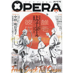 ＯＰＥＲＡ　９４