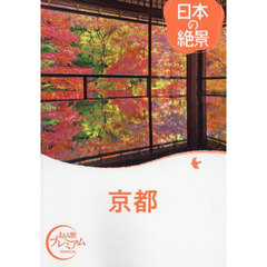 京都