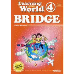 Ｌｅａｒｎｉｎｇ　Ｗｏｒｌｄ　ＳＴＵＤＥＮＴ　ＢＯＯＫ　４　第２版　ＢＲＩＤＧＥ