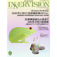 ＩＮＮＥＲＶＩＳＩＯＮ　２０２５　６
