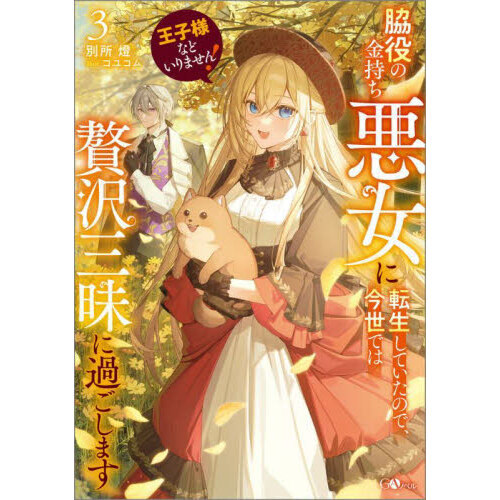 ֥ͥåȥåԥ󥰤㤨ֲͤʤɤޤζžƤΤǡǤ˲ᤴޤפβǤʤ1,540ߤˤʤޤ