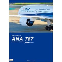 ANA「787」　2026年カレンダー