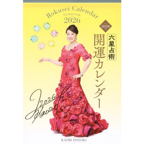 ֥ͥåȥåԥ󥰤㤨ϻ20268ǯǡפβǤʤ2,530ߤˤʤޤ