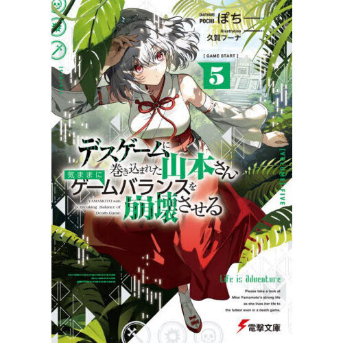 ֥ͥåȥåԥ󥰤㤨֥ǥ˴ޤ줿ܤ󡢵ޤޤ˥Х󥹤롡פβǤʤ814ߤˤʤޤ