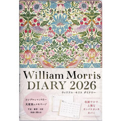 ウィリアム・モリス　いちご泥棒　パウダ－