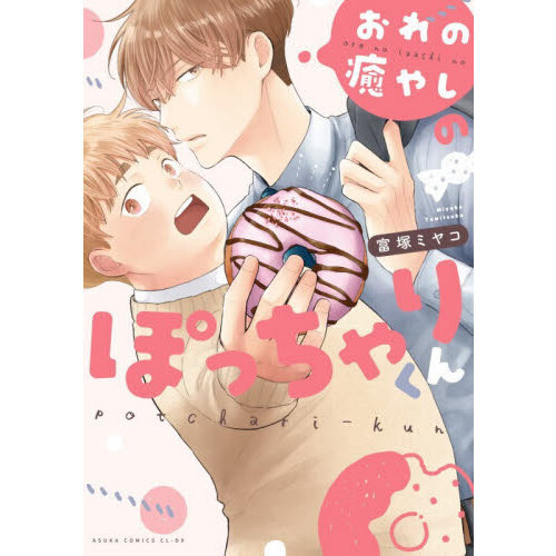 ֥ͥåȥåԥ󥰤㤨֤䤷Τݤä꤯פβǤʤ880ߤˤʤޤ