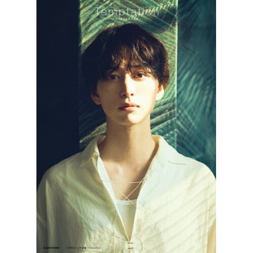池田匡志1st写真集 Temptation 通販｜セブンネットショッピング