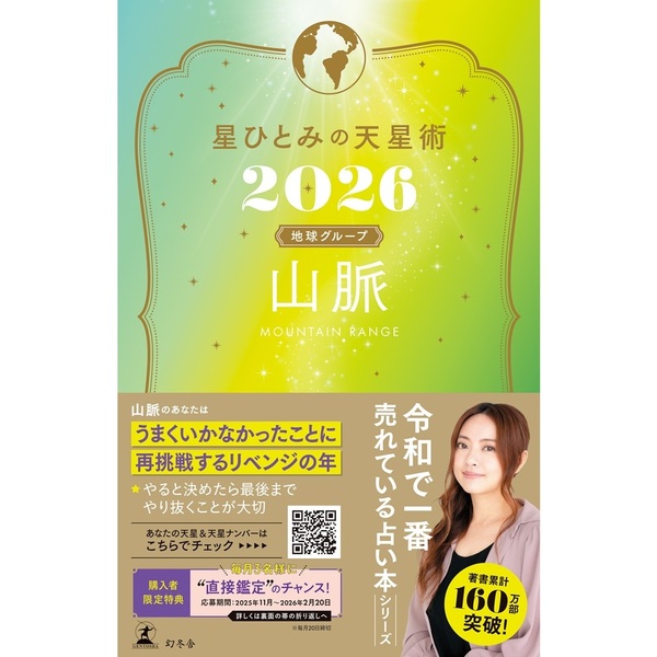 ֥ͥåȥåԥ󥰤㤨ҤȤߤŷ2026 ̮ϵ奰롼סӡҤȤľɮܡۡפβǤʤ1,540ߤˤʤޤ