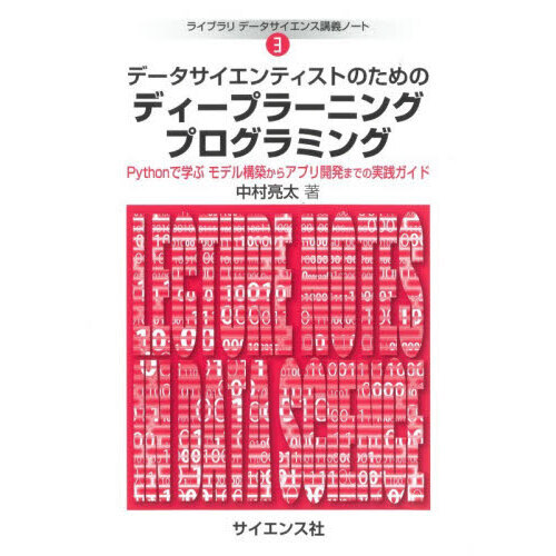 ֥ͥåȥåԥ󥰤㤨֥ǡƥȤΤΥǥץ顼˥󥰥ץߥ󥰡Уǳؤ֥ǥ빽ۤ饢ץ곫ȯޤǤμɡפβǤʤ3,190ߤˤʤޤ