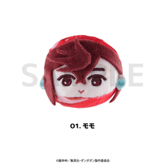 TVアニメ『ダンダダン』 ぬいすくりーむ 01.モモ