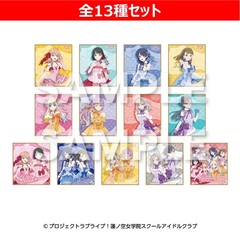 【セブンネット限定】ラブライブ！蓮ノ空女学院スクールアイドルクラブ　トレーディングミニ色紙　全種セット