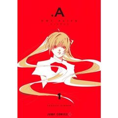 ．Ａ―ドットアリス―　１